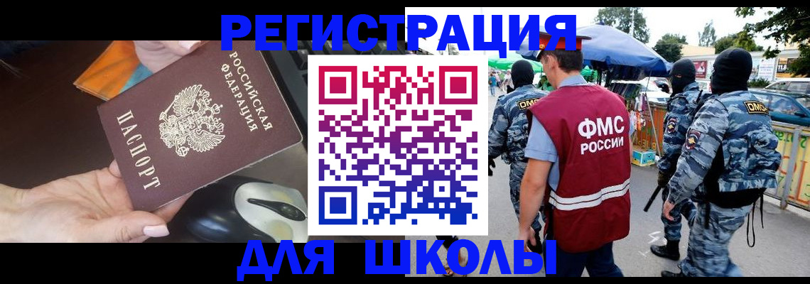 форма 3 в Мелеузе